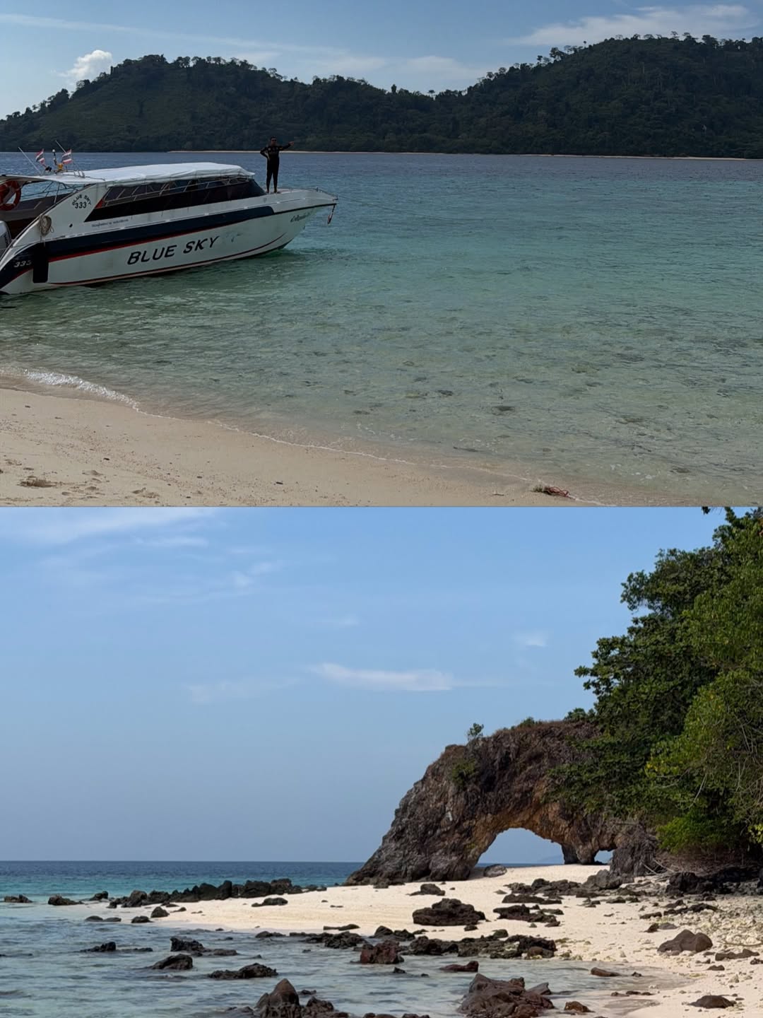 ริท - เรืองฤทธิ์ ศิริพานิช