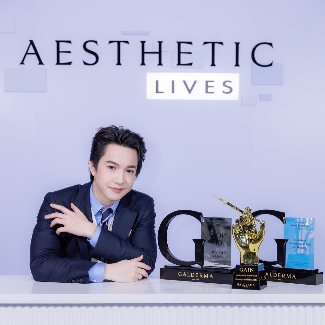 ริท - เรืองฤทธิ์ ศิริพานิช