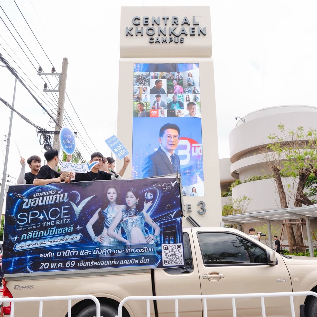 ริท - เรืองฤทธิ์ ศิริพานิช
