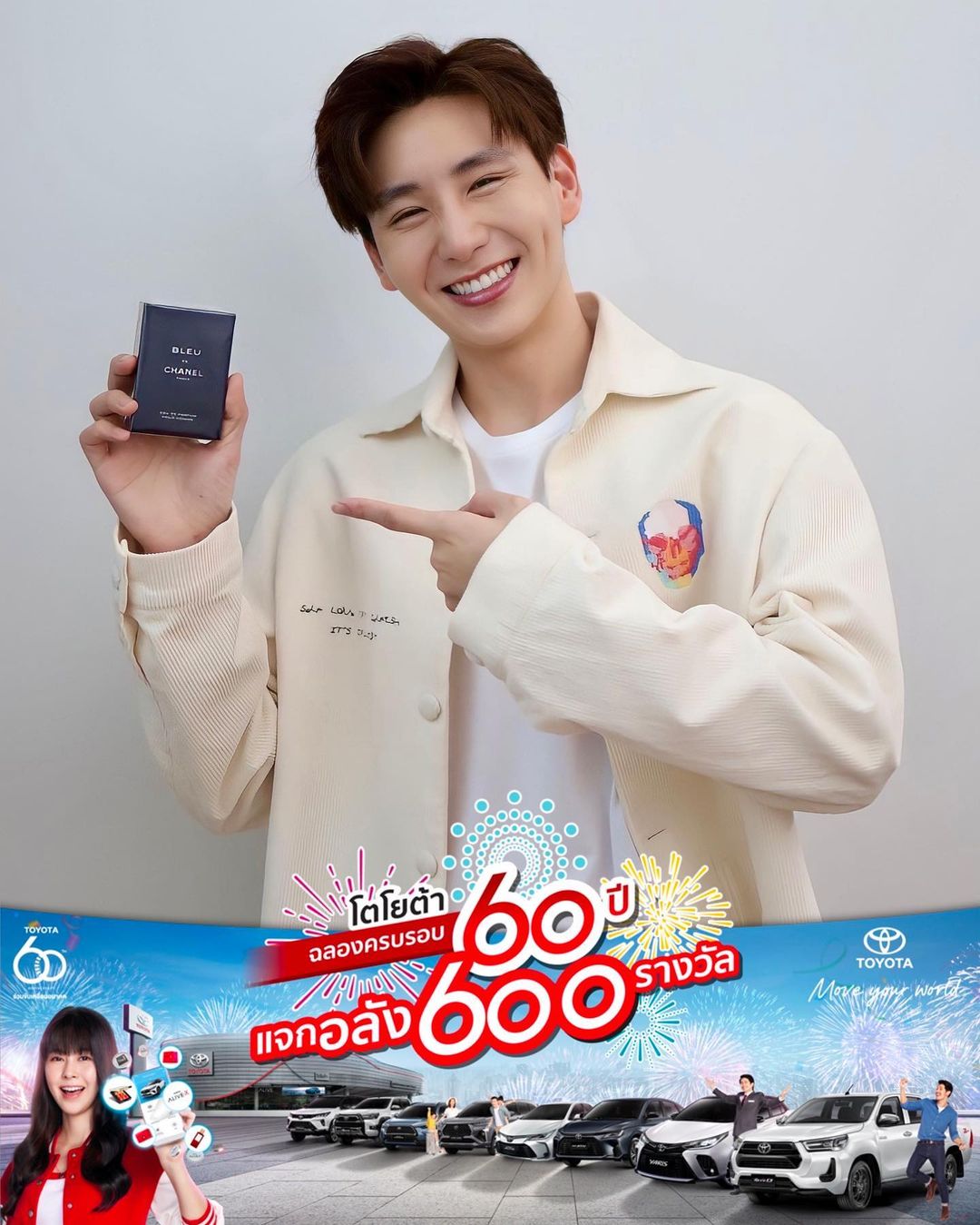กัง - กันต์พงษ์ กุลธนาเรืองนนท์