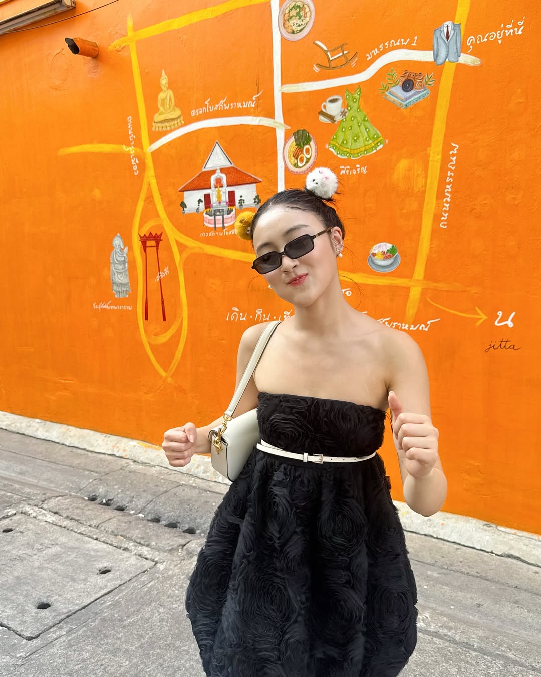 พั้นช์ - ทิพานัน นิลสยาม