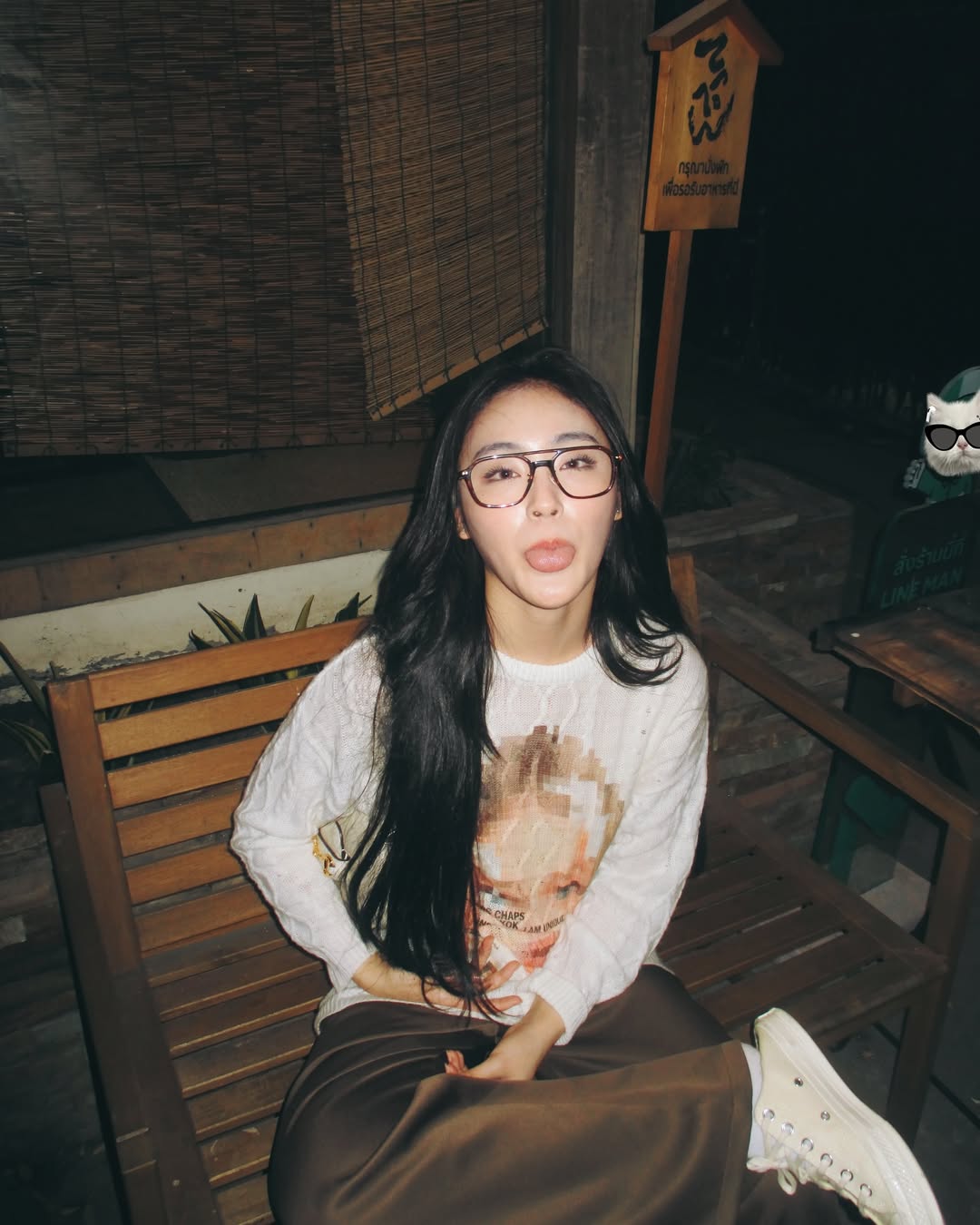 พั้นช์ - ทิพานัน นิลสยาม