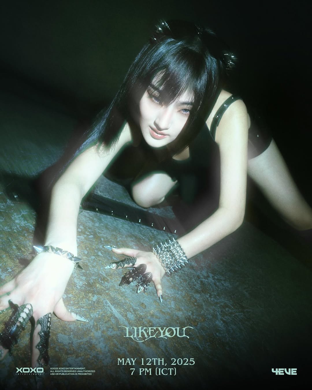 พั้นช์ - ทิพานัน นิลสยาม