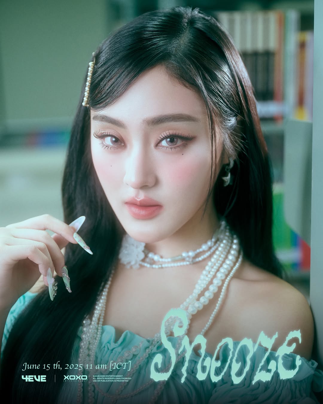 พั้นช์ - ทิพานัน นิลสยาม