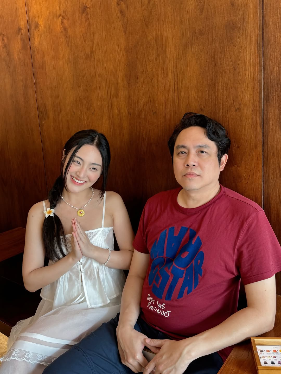 พั้นช์ - ทิพานัน นิลสยาม
