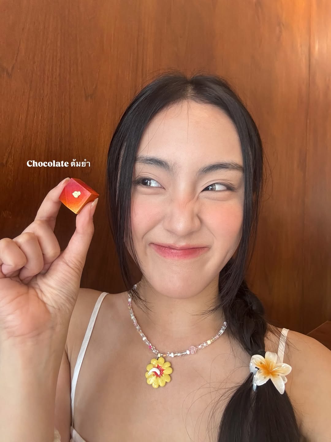 พั้นช์ - ทิพานัน นิลสยาม