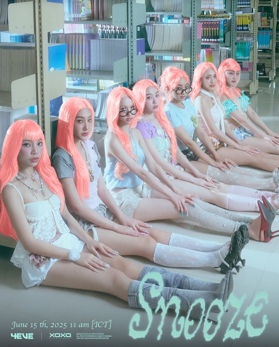 พั้นช์ - ทิพานัน นิลสยาม