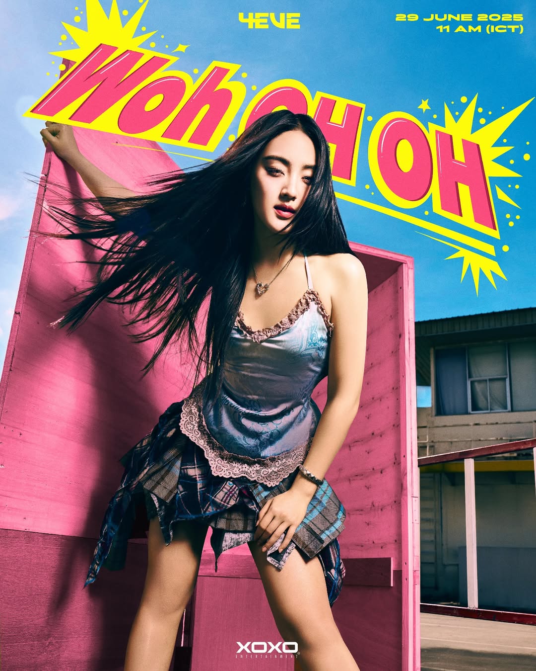พั้นช์ - ทิพานัน นิลสยาม