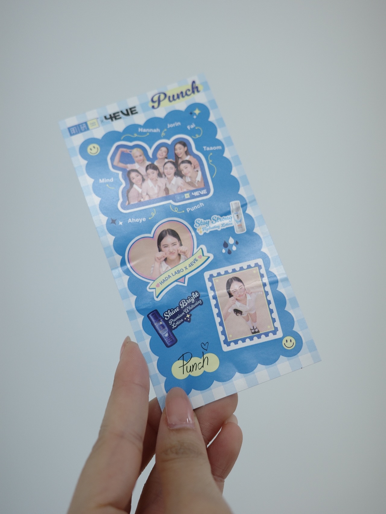 พั้นช์ - ทิพานัน นิลสยาม