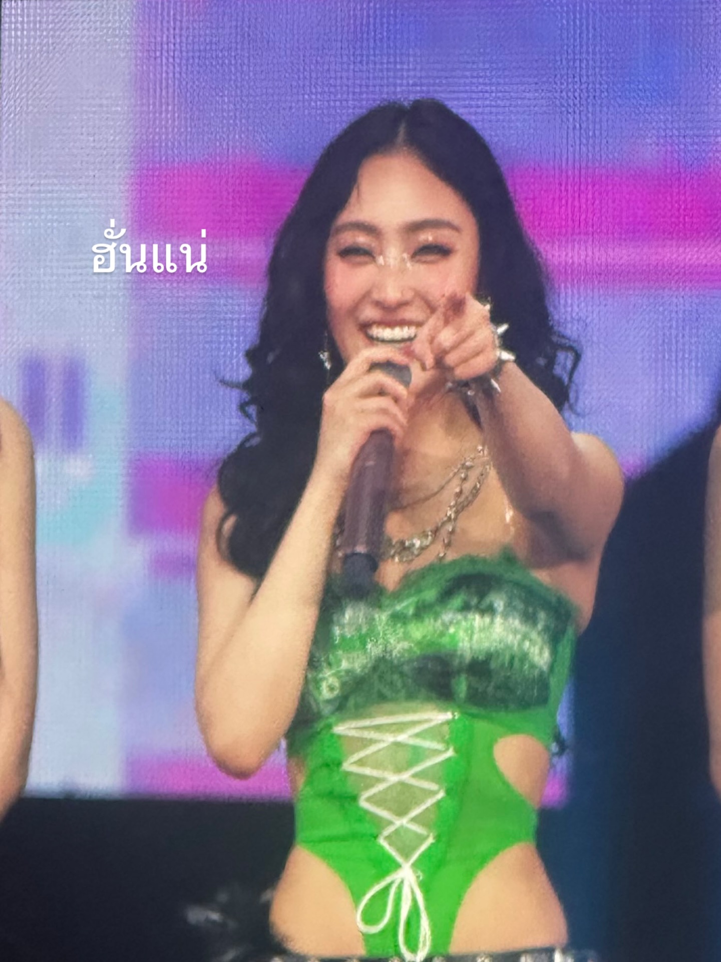 พั้นช์ - ทิพานัน นิลสยาม