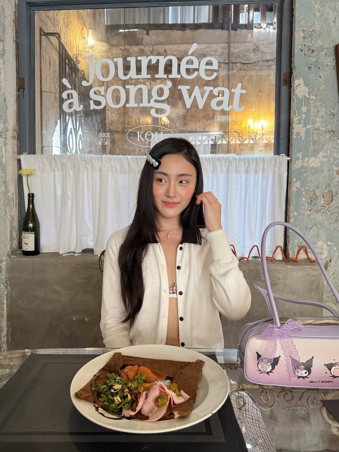 พั้นช์ - ทิพานัน นิลสยาม