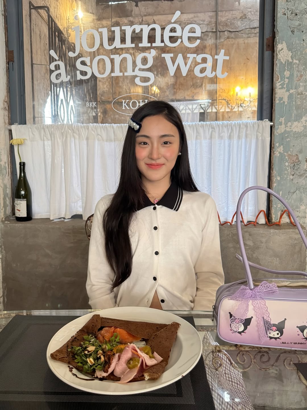 พั้นช์ - ทิพานัน นิลสยาม