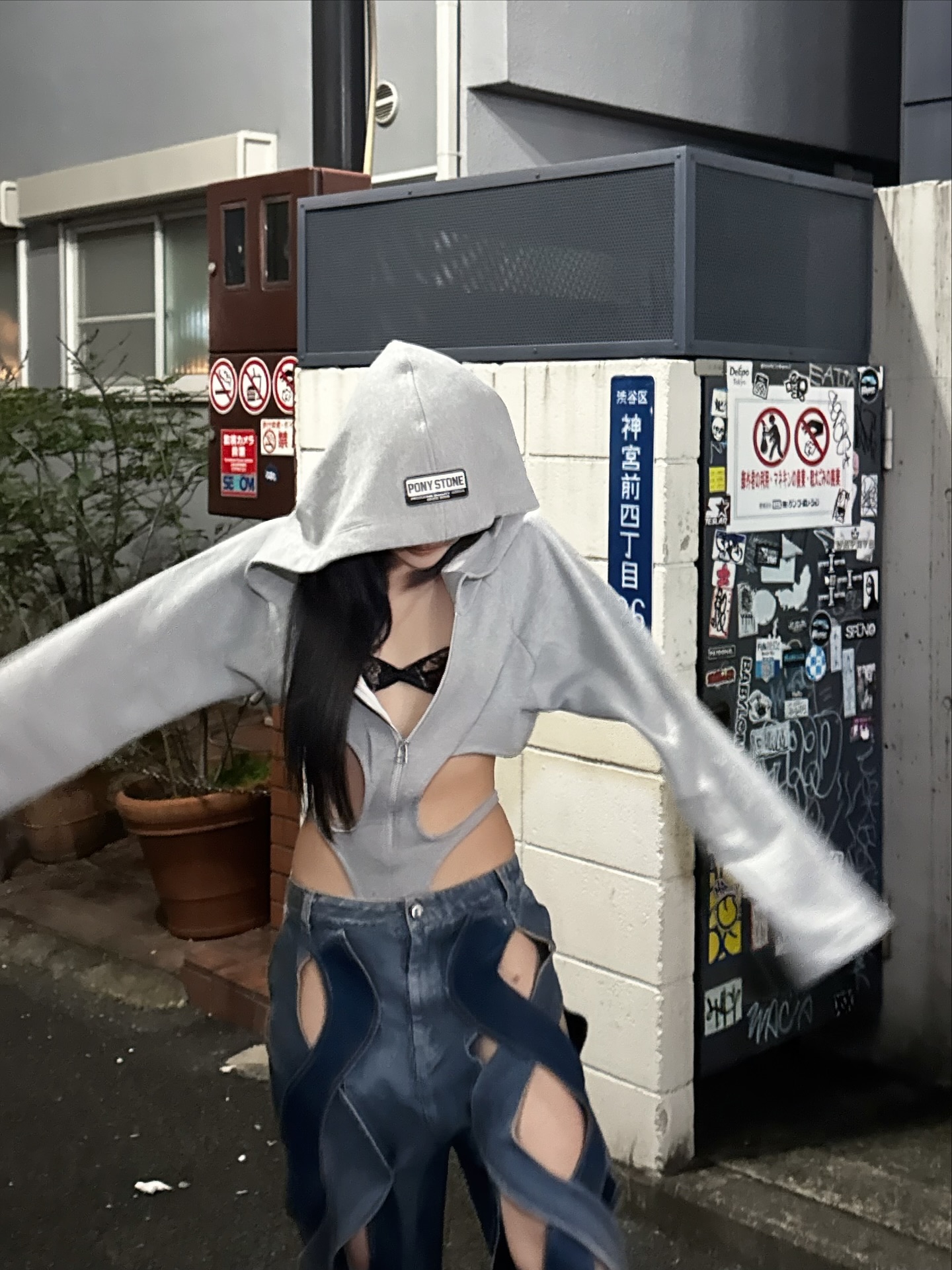 พั้นช์ - ทิพานัน นิลสยาม