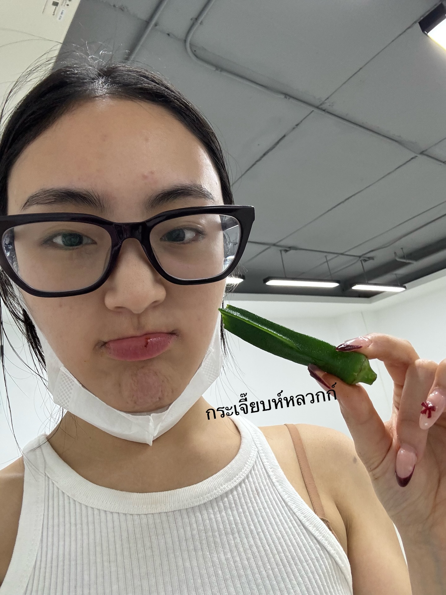 พั้นช์ - ทิพานัน นิลสยาม