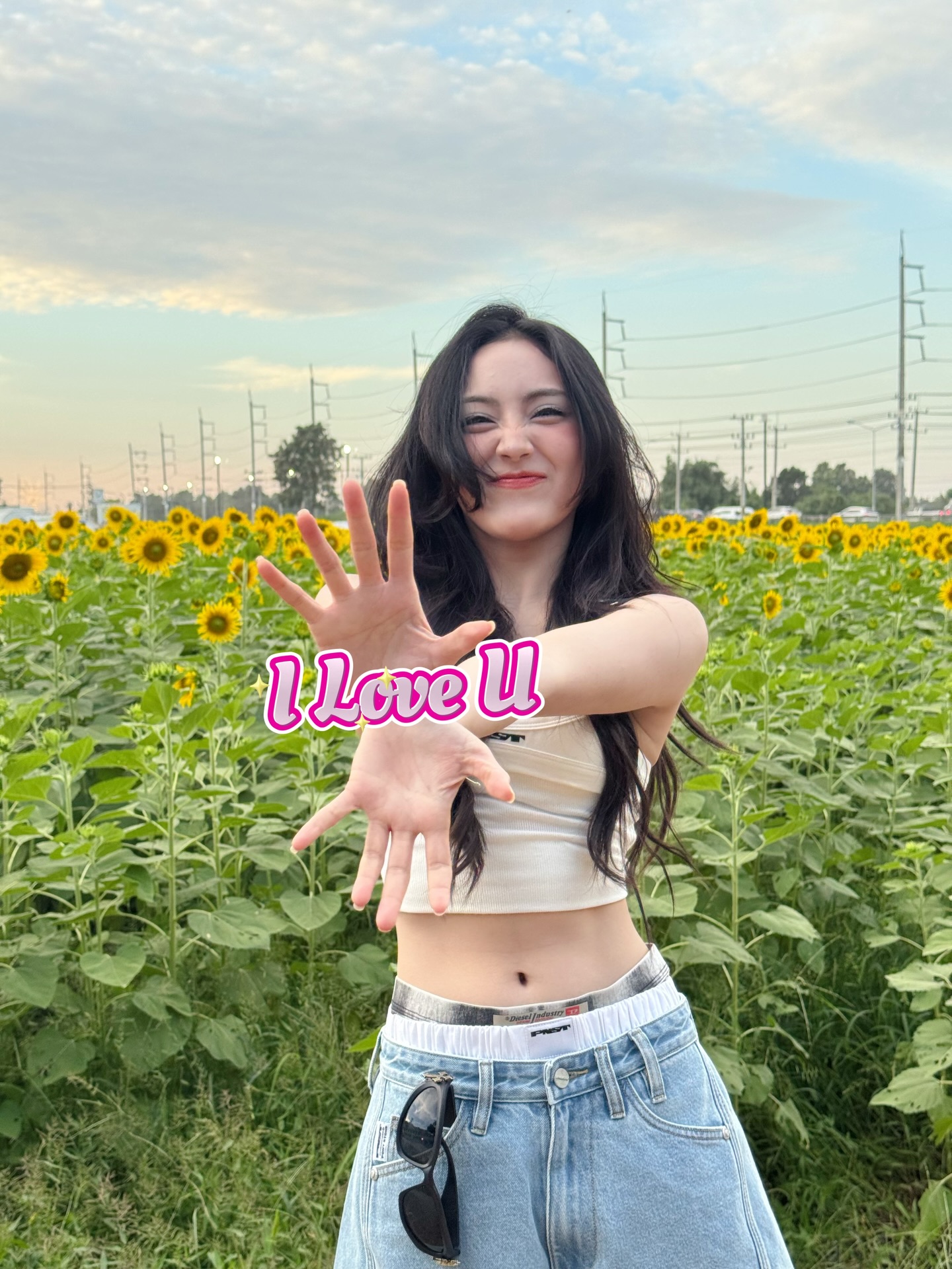 พั้นช์ - ทิพานัน นิลสยาม