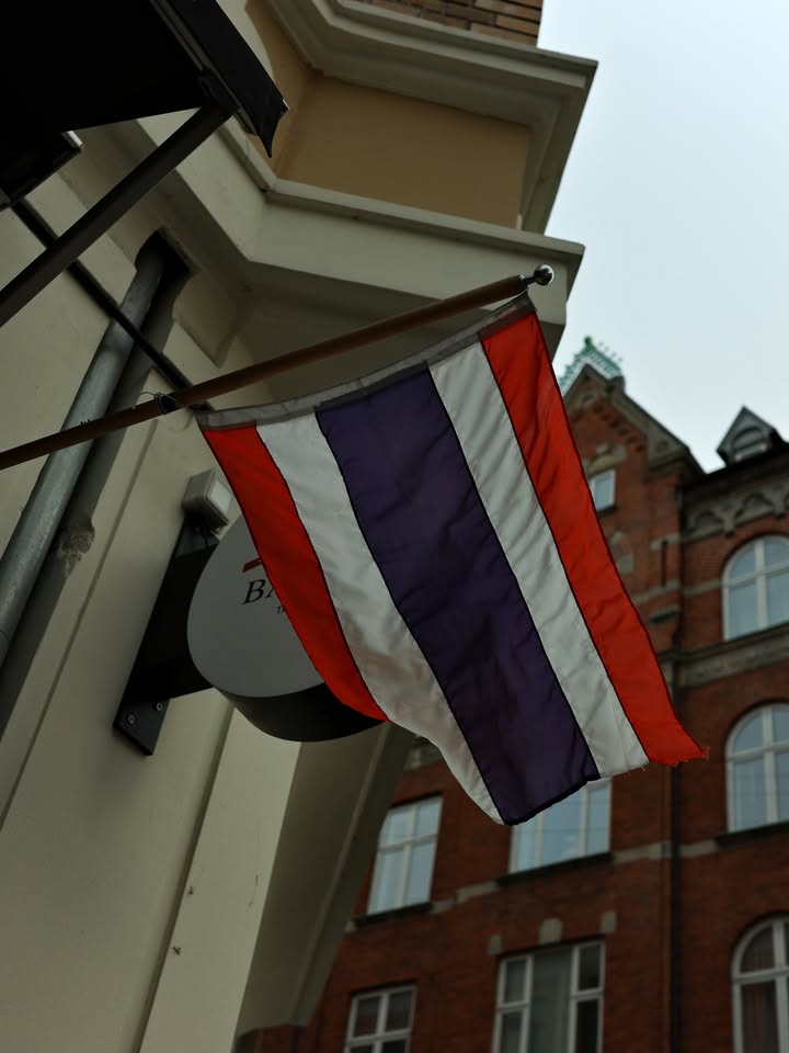 พั้นช์ - ทิพานัน นิลสยาม