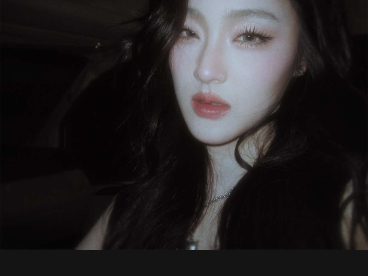 พั้นช์ - ทิพานัน นิลสยาม