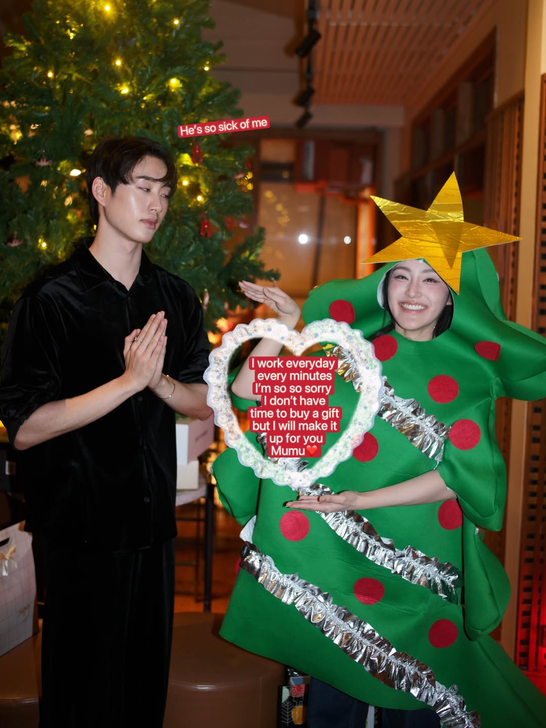 พั้นช์ - ทิพานัน นิลสยาม