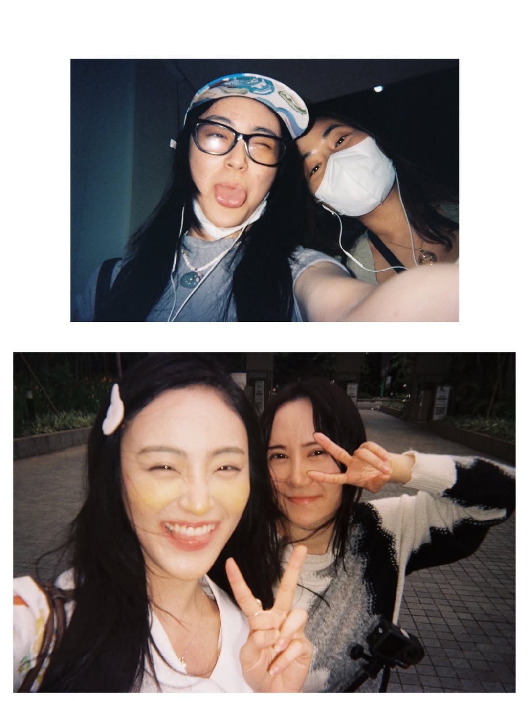 พั้นช์ - ทิพานัน นิลสยาม