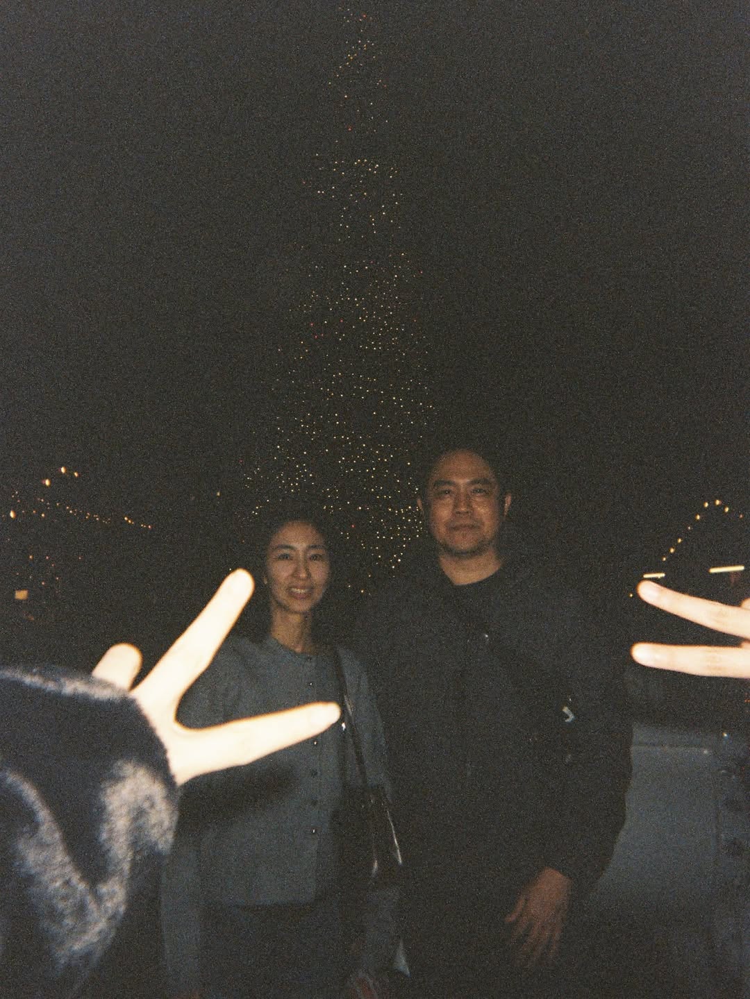 พั้นช์ - ทิพานัน นิลสยาม