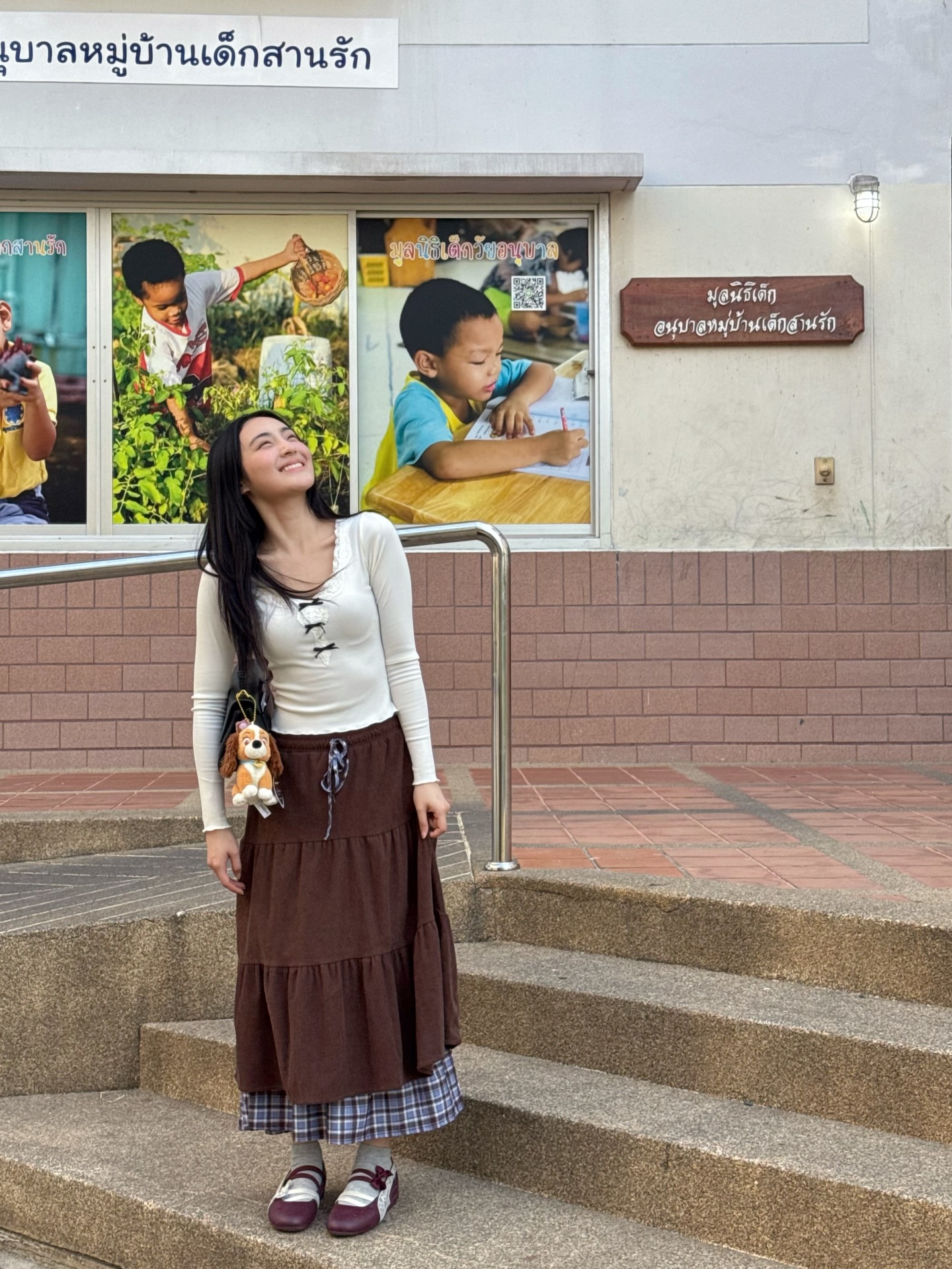 พั้นช์ - ทิพานัน นิลสยาม