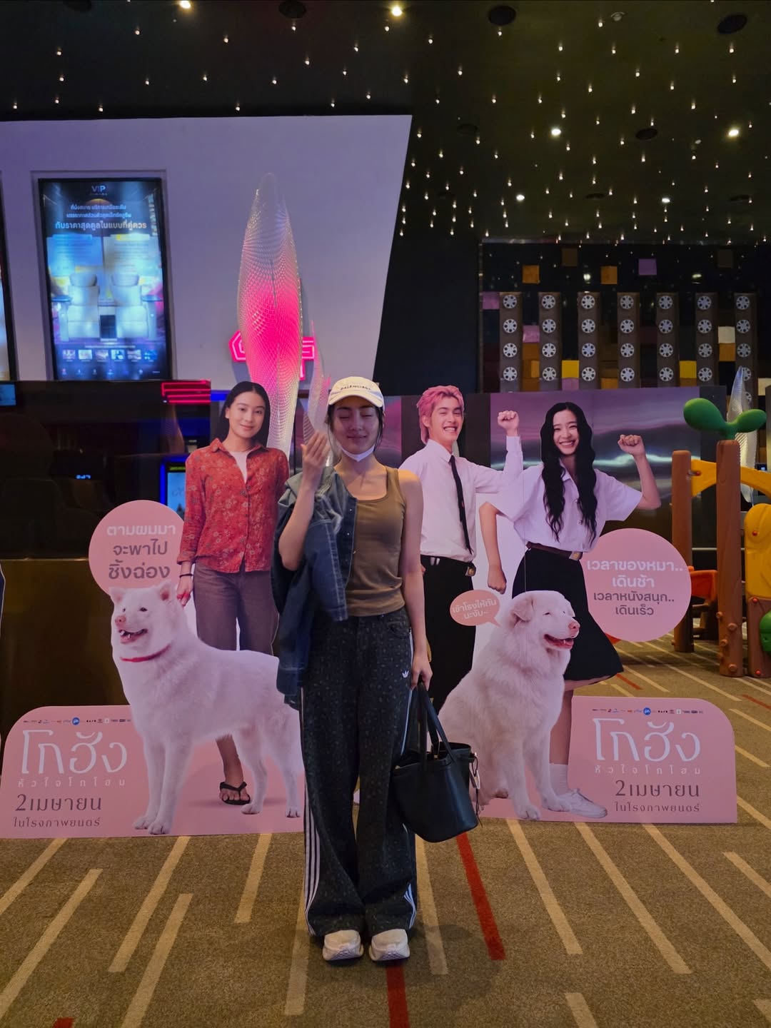 พั้นช์ - ทิพานัน นิลสยาม