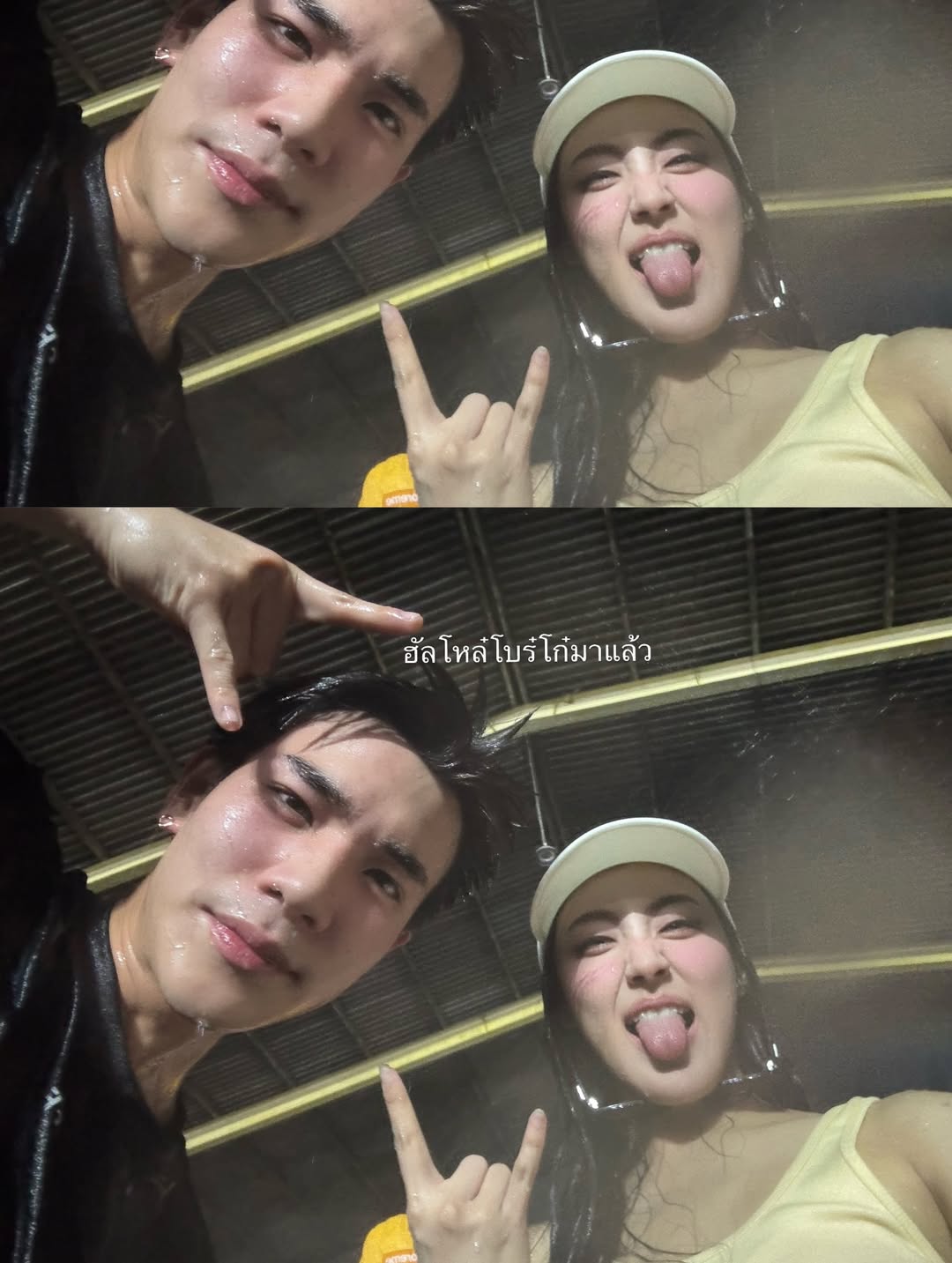 พั้นช์ - ทิพานัน นิลสยาม