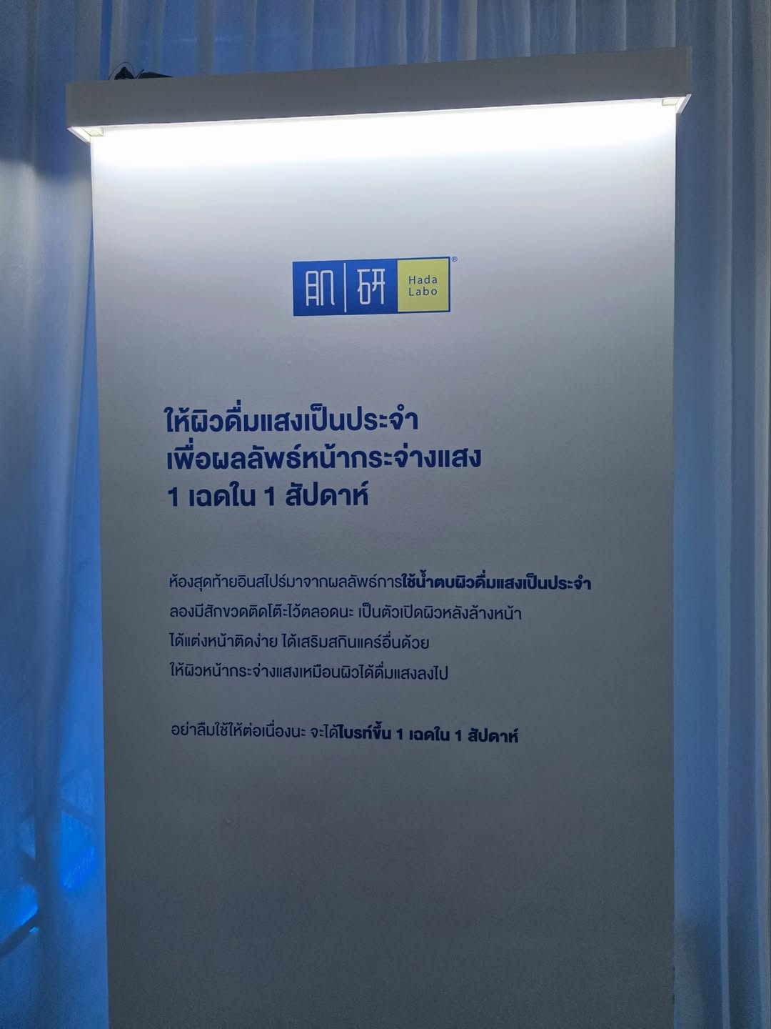 พั้นช์ - ทิพานัน นิลสยาม