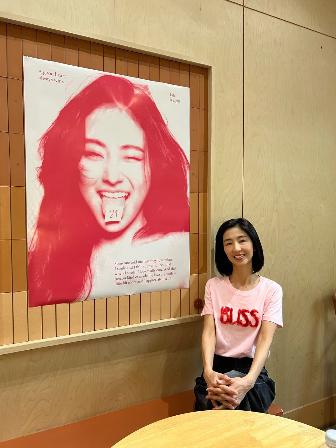 พั้นช์ - ทิพานัน นิลสยาม