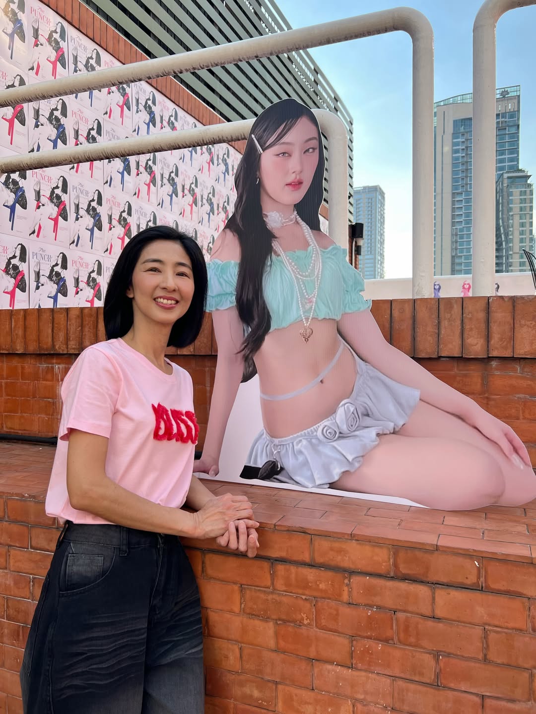 พั้นช์ - ทิพานัน นิลสยาม