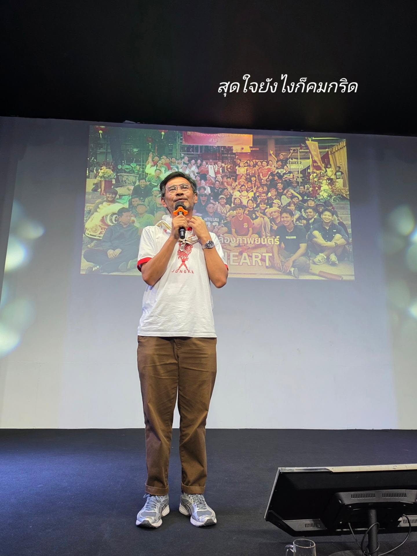 พั้นช์ - ทิพานัน นิลสยาม