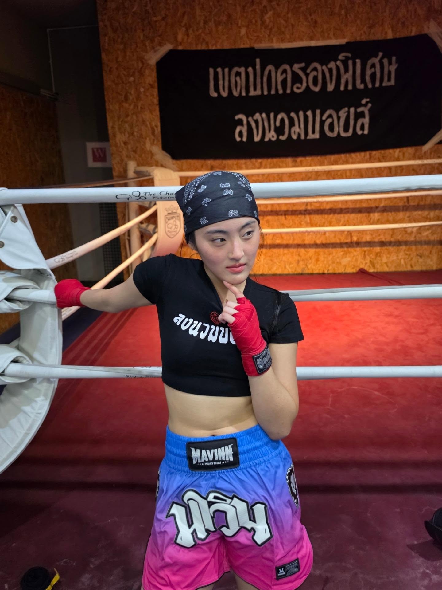 พั้นช์ - ทิพานัน นิลสยาม