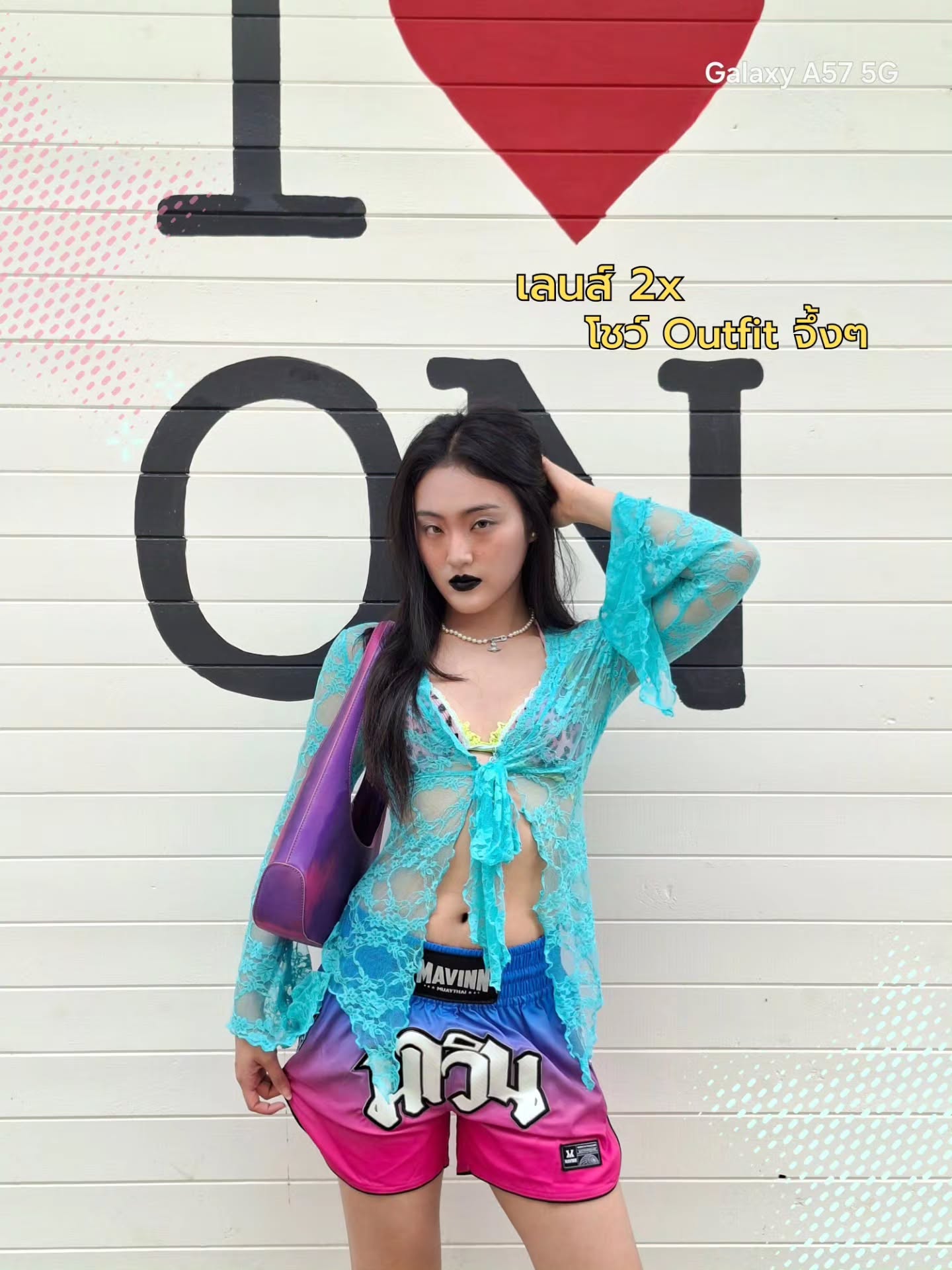 พั้นช์ - ทิพานัน นิลสยาม