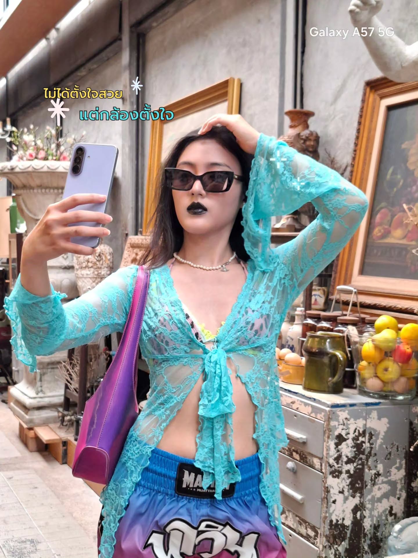 พั้นช์ - ทิพานัน นิลสยาม