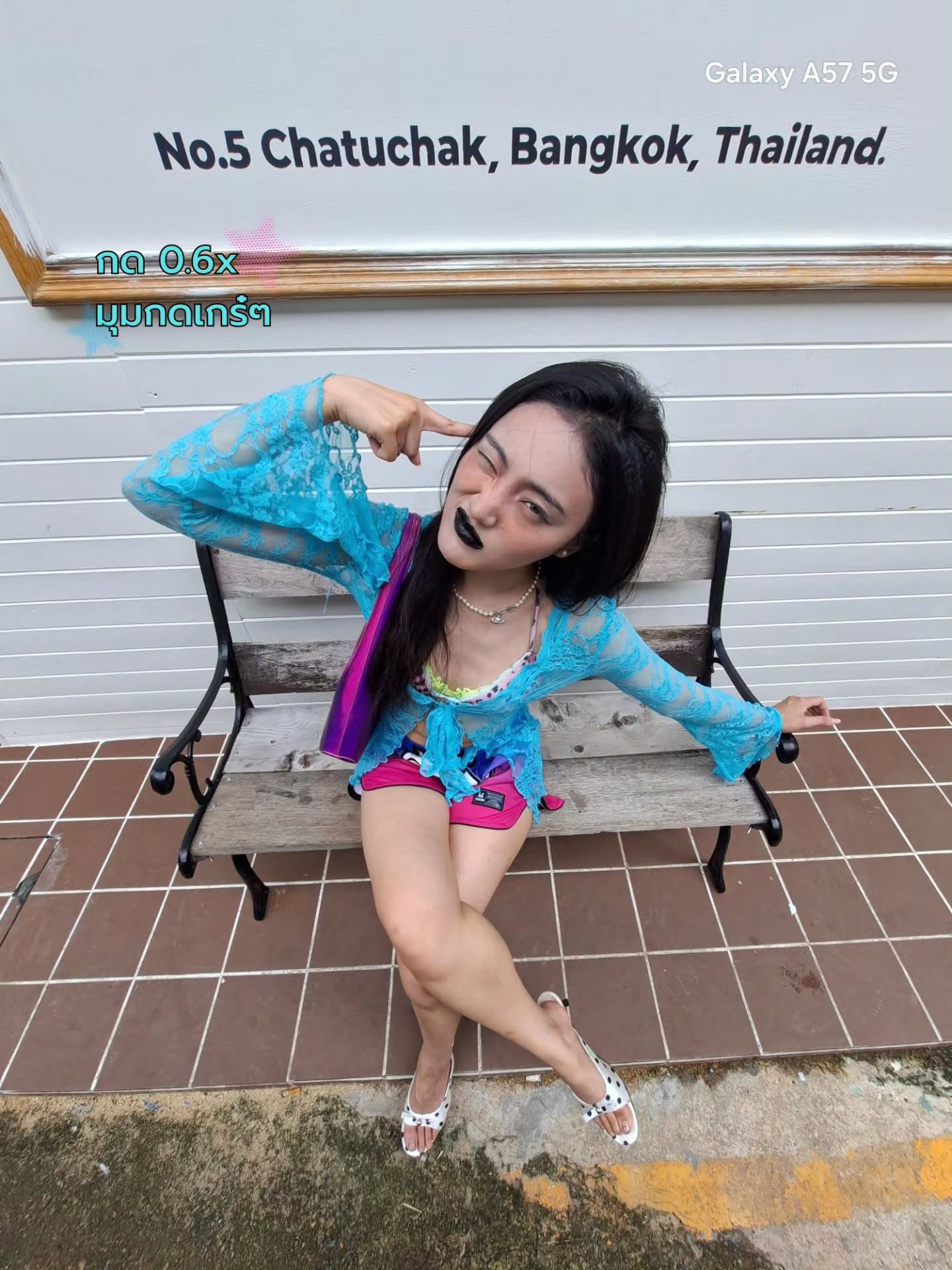 พั้นช์ - ทิพานัน นิลสยาม