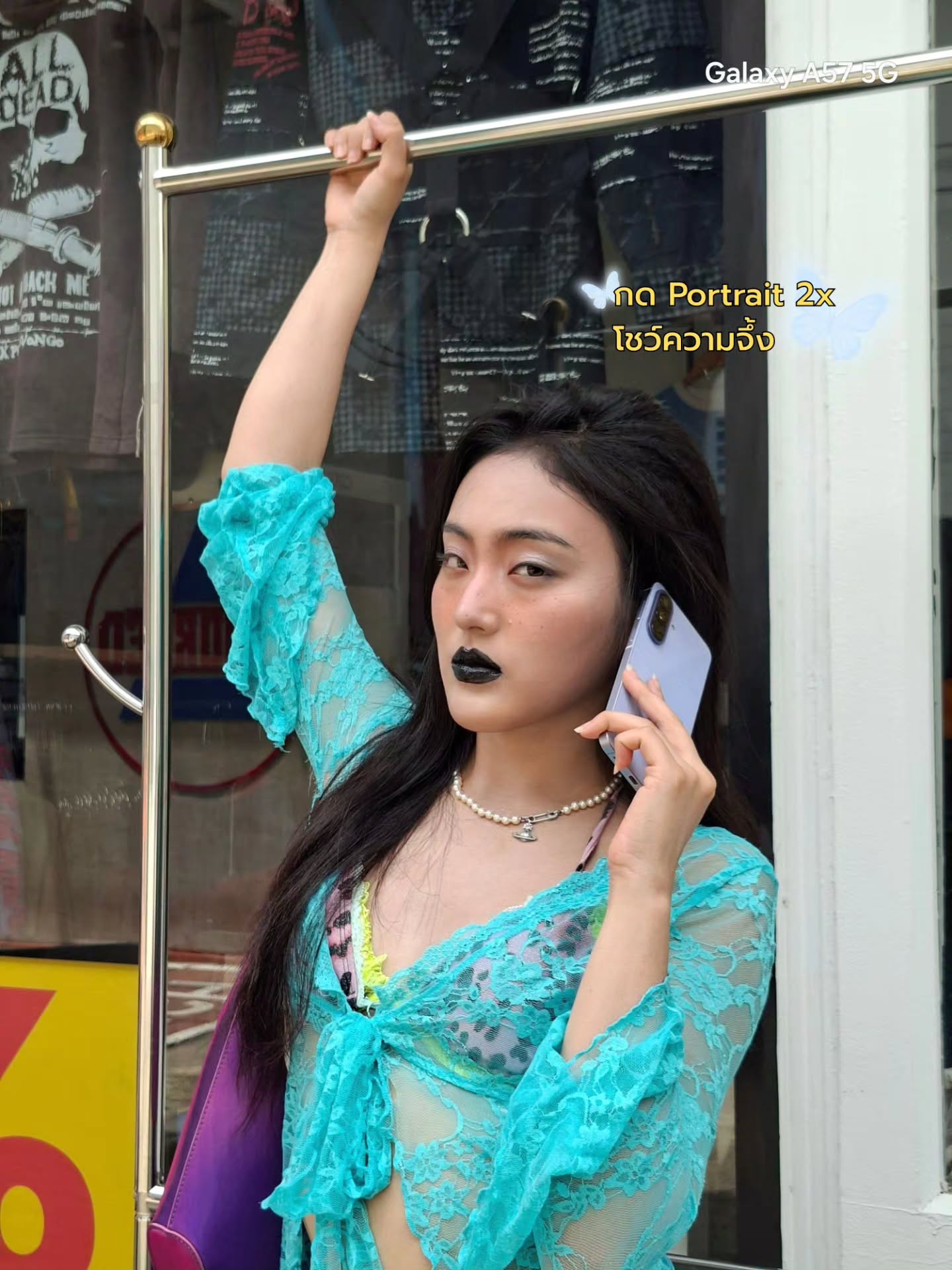พั้นช์ - ทิพานัน นิลสยาม