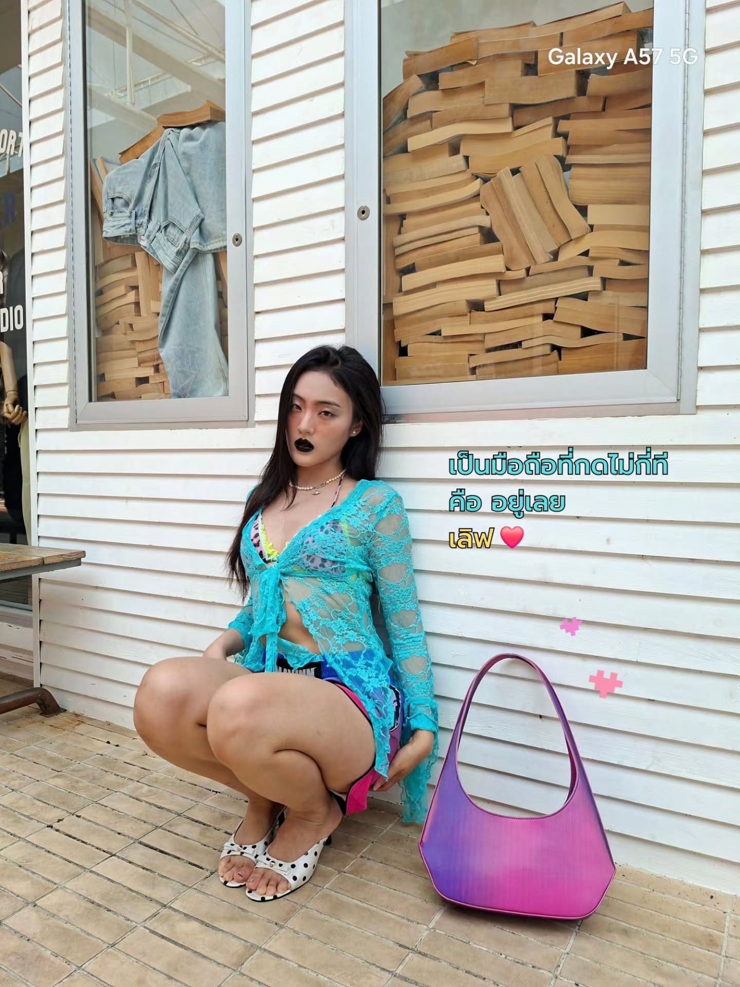 พั้นช์ - ทิพานัน นิลสยาม