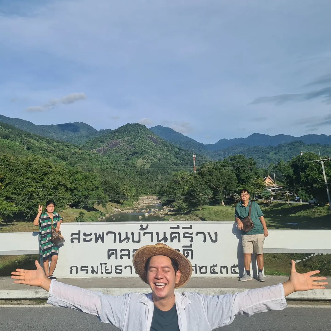 ไอซ์ - ศรัณยู วินัยพานิช