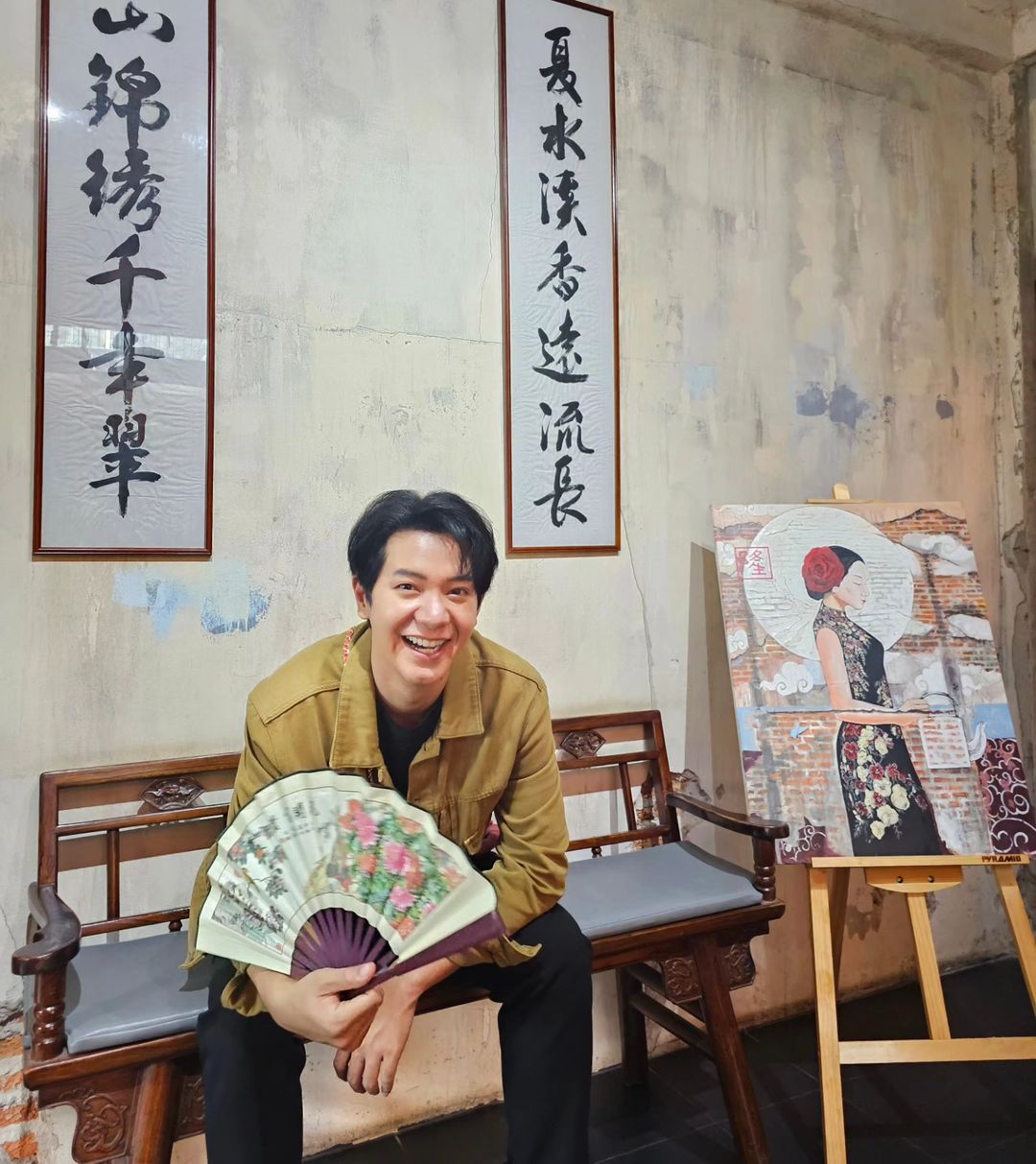ไอซ์ - ศรัณยู วินัยพานิช
