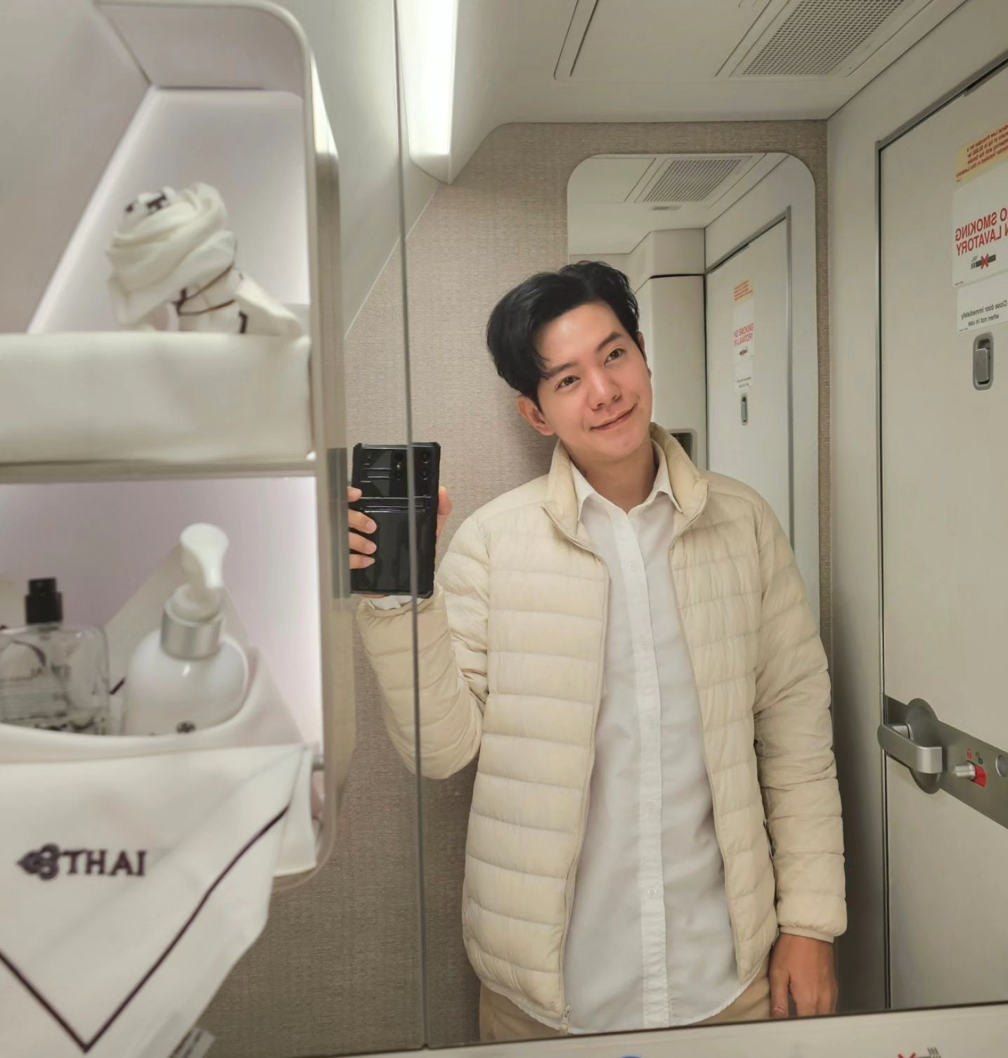ไอซ์ - ศรัณยู วินัยพานิช