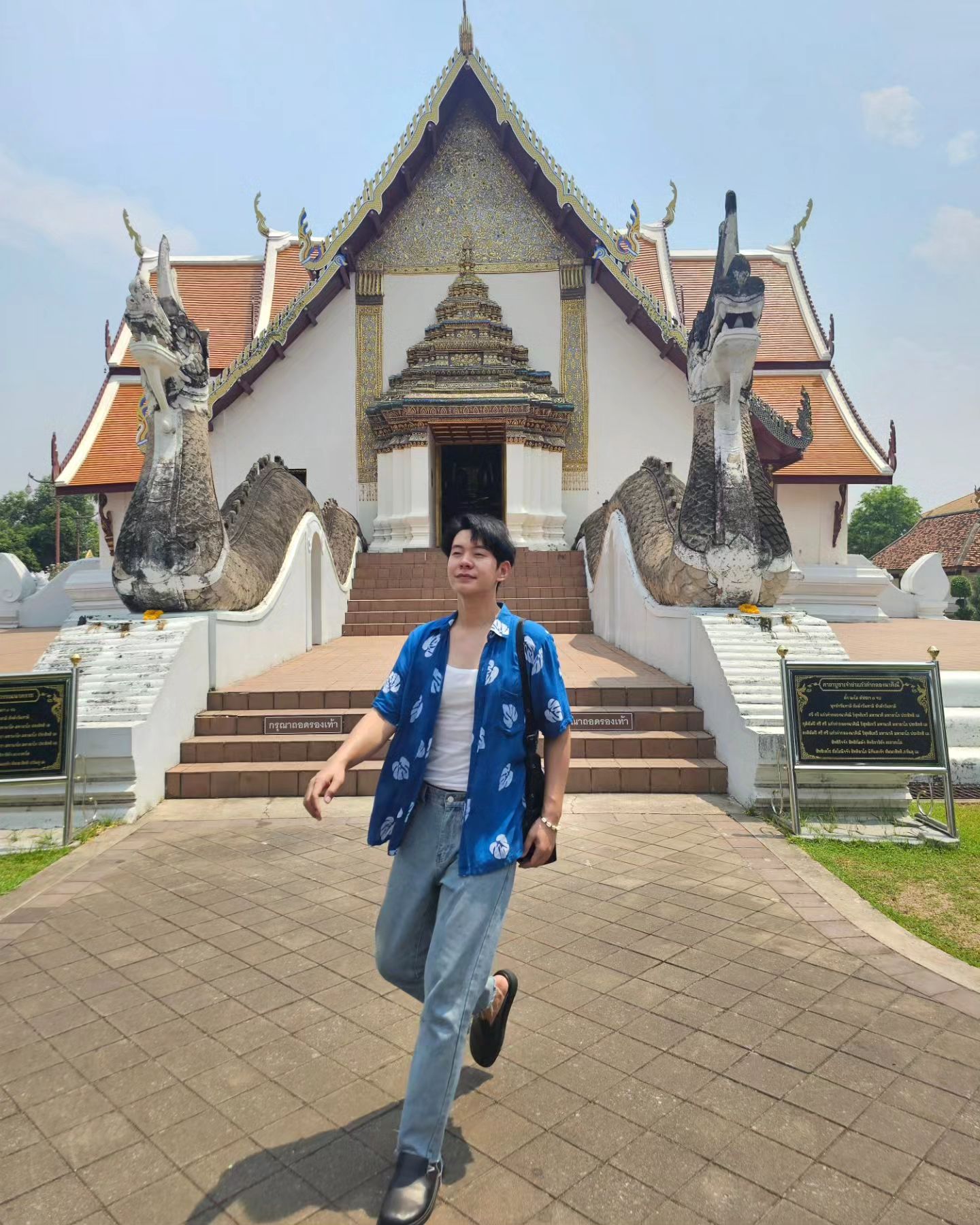 ไอซ์ - ศรัณยู วินัยพานิช