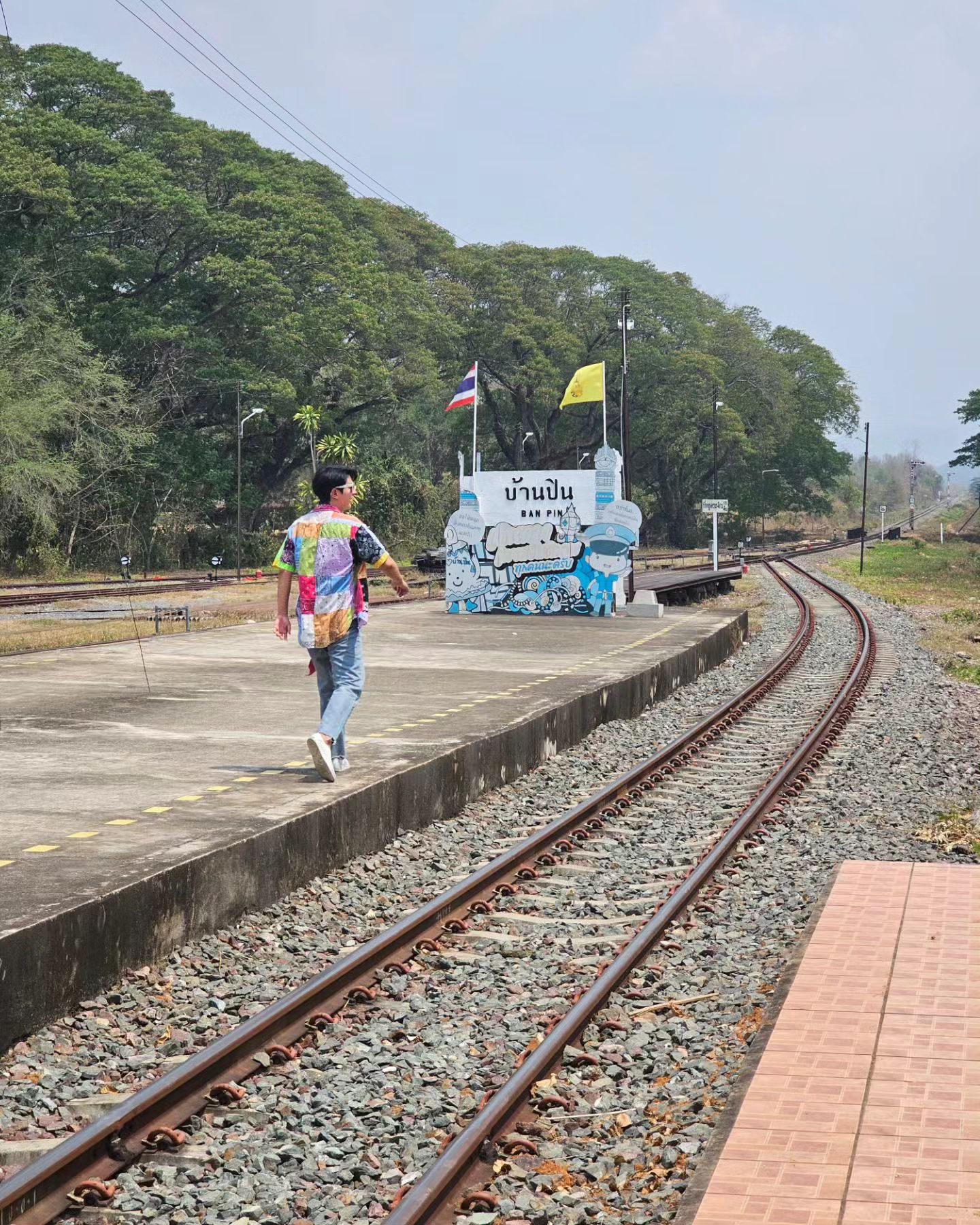 ไอซ์ - ศรัณยู วินัยพานิช