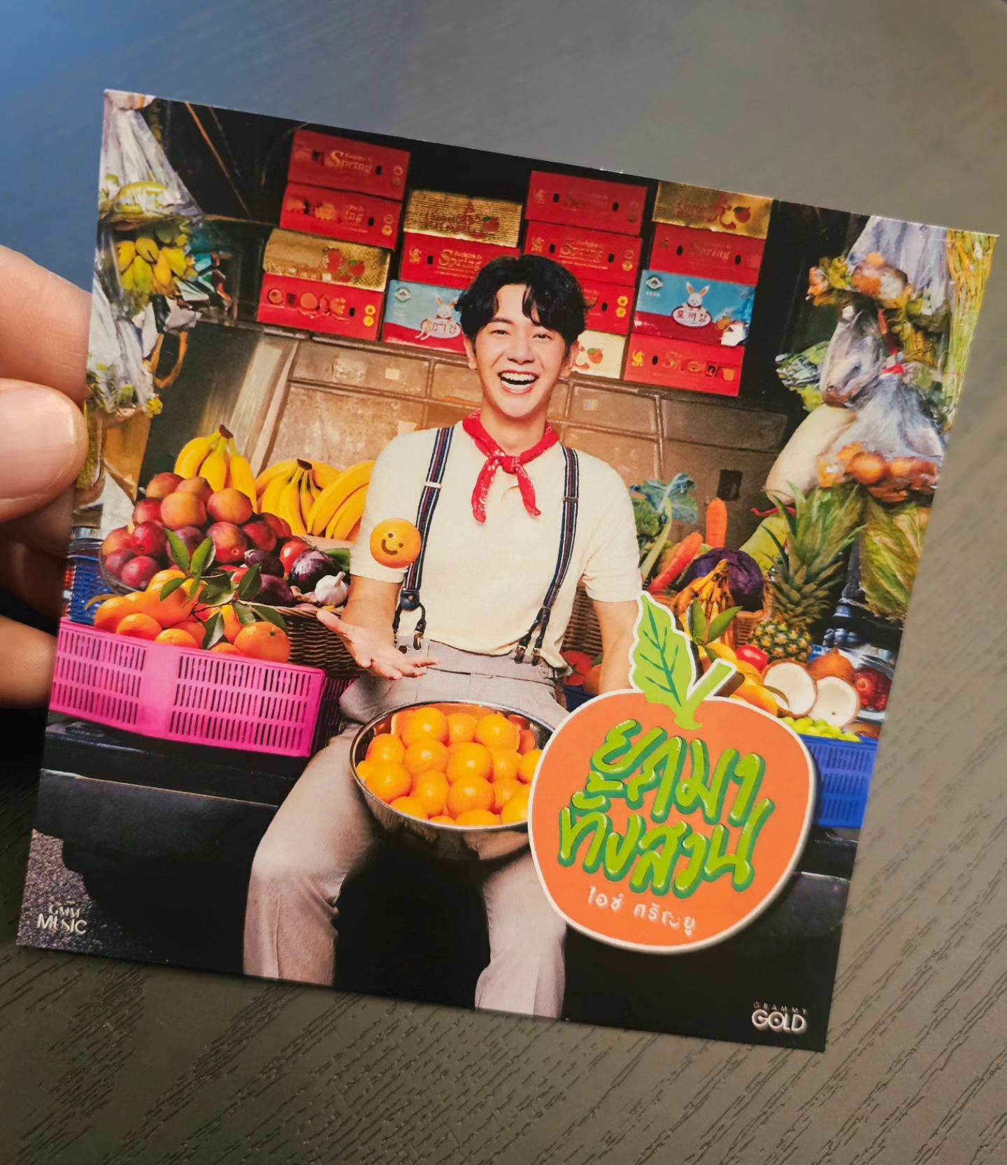 ไอซ์ - ศรัณยู วินัยพานิช
