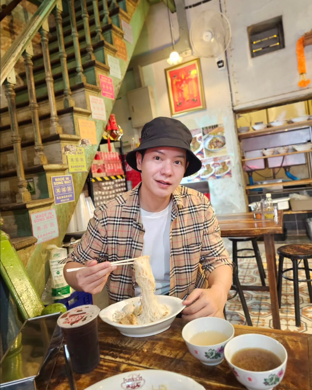 ไอซ์ - ศรัณยู วินัยพานิช