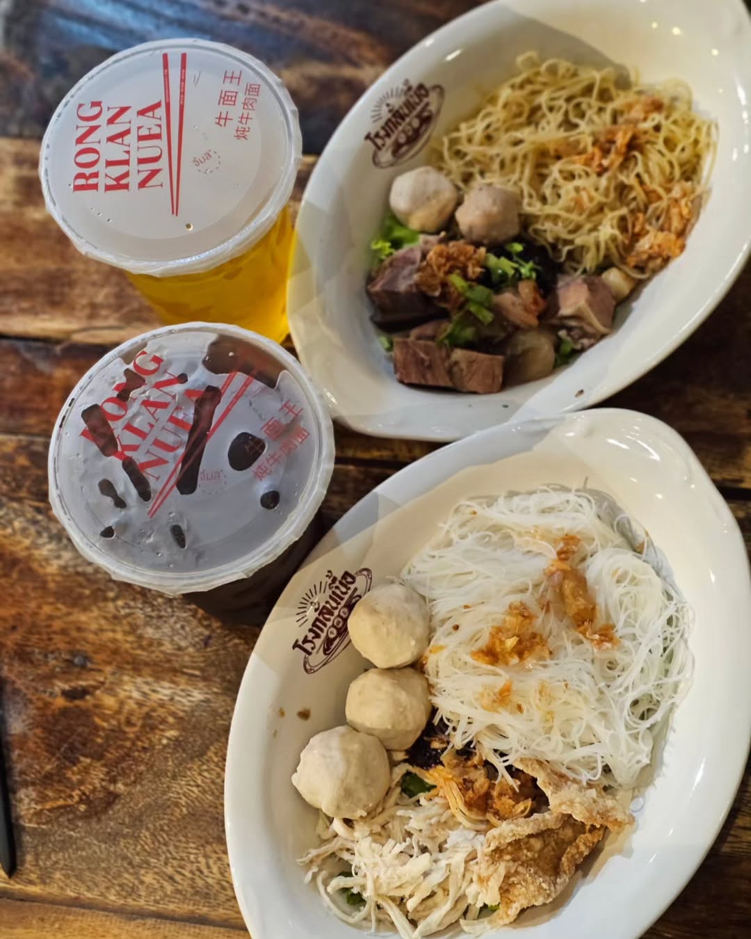 ไอซ์ - ศรัณยู วินัยพานิช