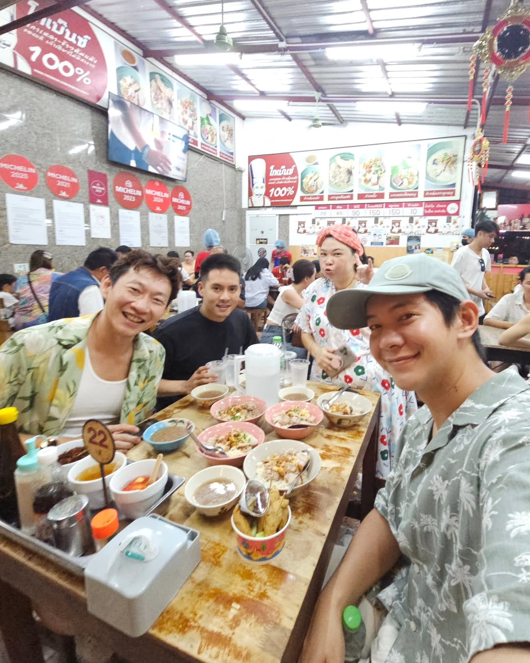 ไอซ์ - ศรัณยู วินัยพานิช