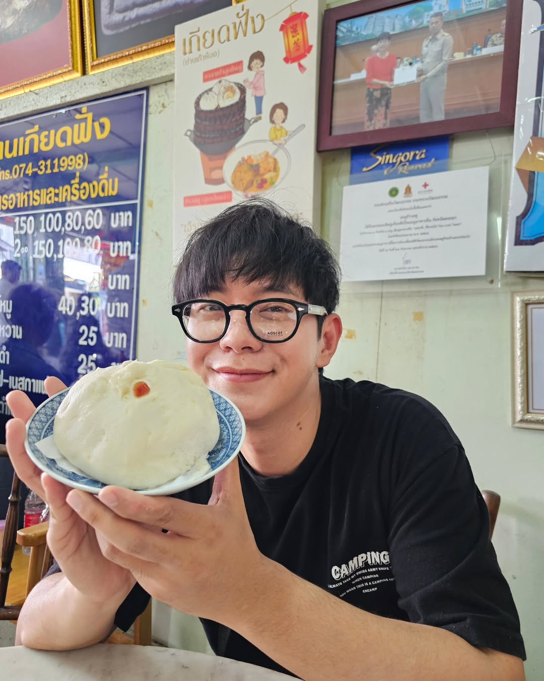 ไอซ์ - ศรัณยู วินัยพานิช