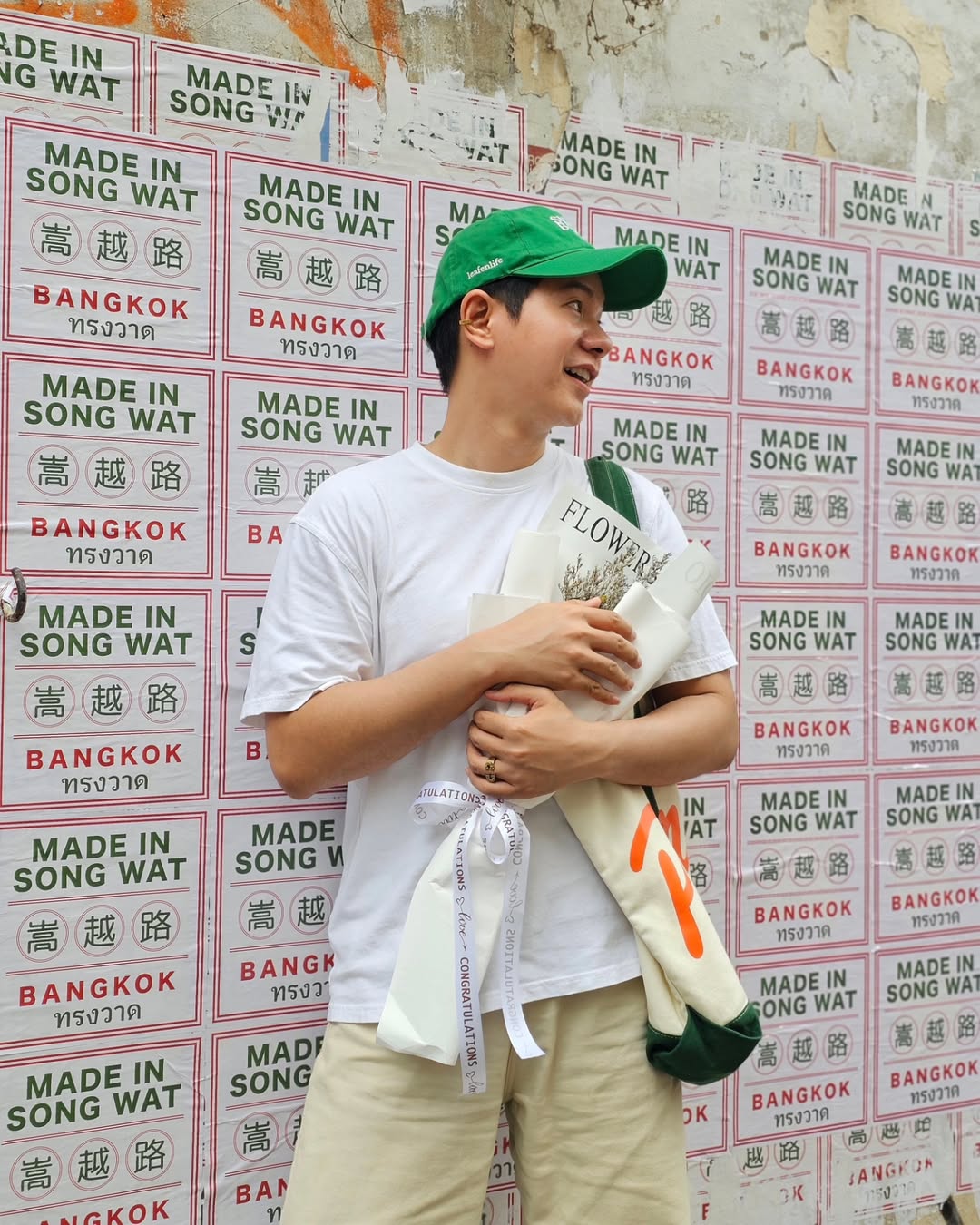 ไอซ์ - ศรัณยู วินัยพานิช