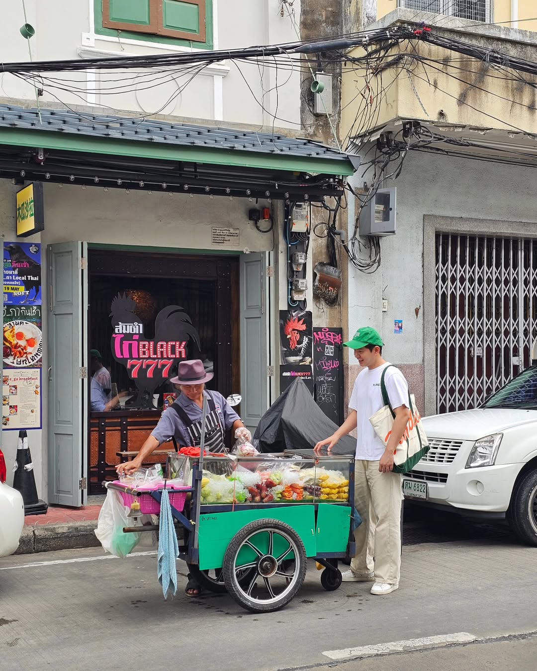 ไอซ์ - ศรัณยู วินัยพานิช