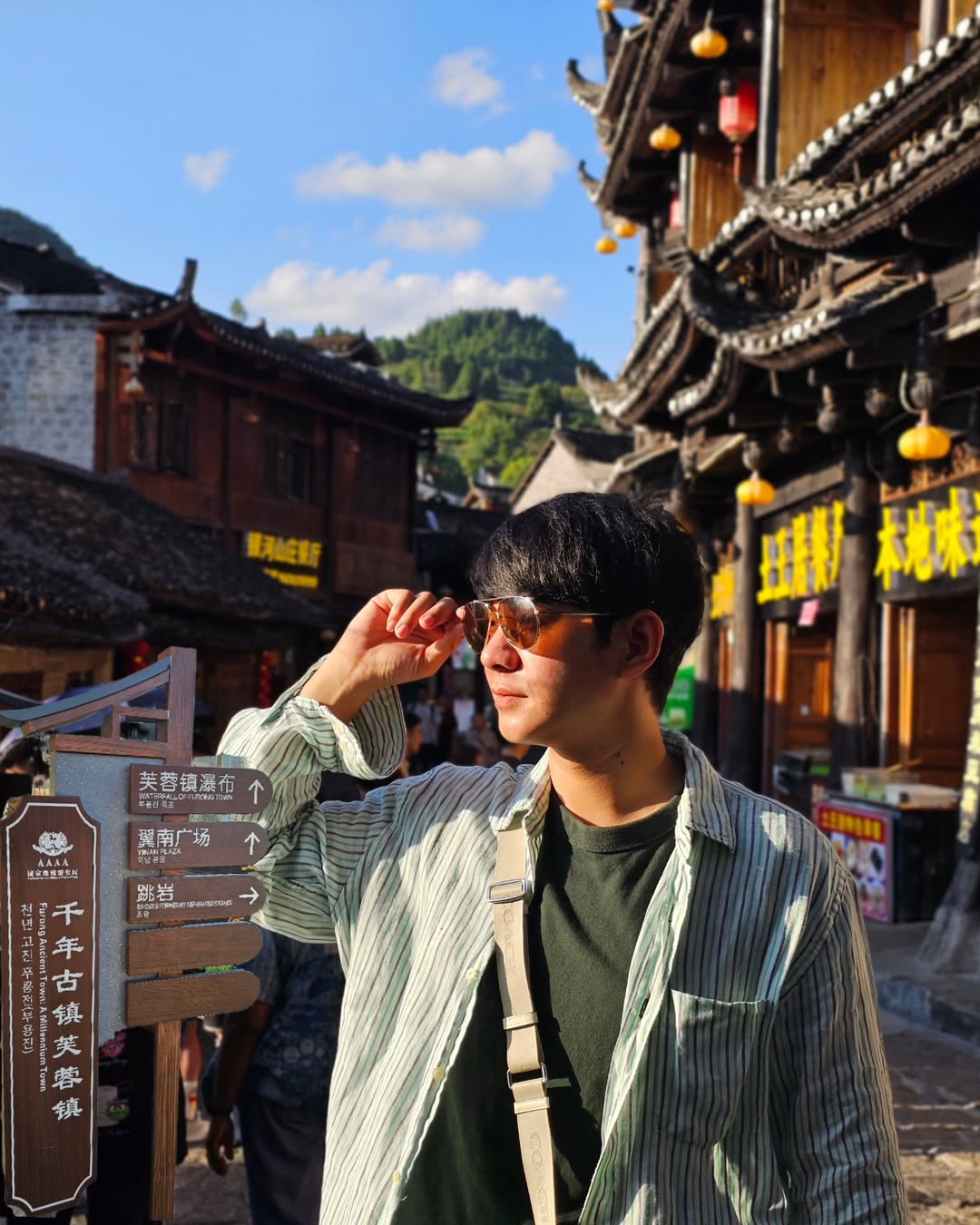 ไอซ์ - ศรัณยู วินัยพานิช